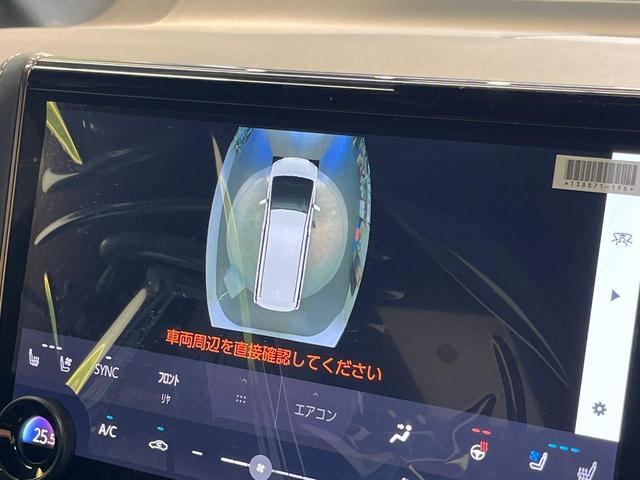 アルファードハイブリッド Ｚ　１４インチナビ　１３．２型有機ＥＬ　トヨタチームメイト　左右独立ムーンルーフ　ＨＵＤ　デジタルインナーミラー　エグゼクティブパワーシート　３眼ＬＥＤヘッドライト　ＢＳＭ　セーフティサポート（28枚目）