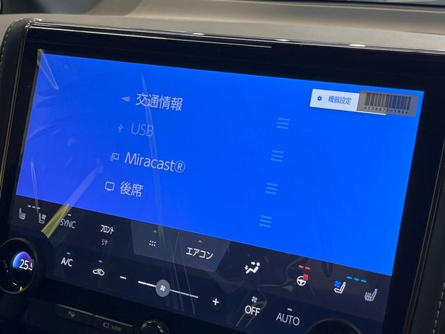 アルファードハイブリッド Ｚ　１４インチナビ　１３．２型有機ＥＬ　トヨタチームメイト　左右独立ムーンルーフ　ＨＵＤ　デジタルインナーミラー　エグゼクティブパワーシート　３眼ＬＥＤヘッドライト　ＢＳＭ　セーフティサポート（29枚目）
