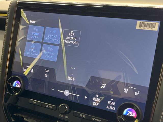アルファードハイブリッド Ｚ　１４インチナビ　１３．２型有機ＥＬ　トヨタチームメイト　左右独立ムーンルーフ　ＨＵＤ　デジタルインナーミラー　エグゼクティブパワーシート　３眼ＬＥＤヘッドライト　ＢＳＭ　セーフティサポート（31枚目）