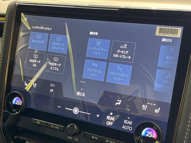 アルファードハイブリッド Ｚ　１４インチナビ　１３．２型有機ＥＬ　トヨタチームメイト　左右独立ムーンルーフ　ＨＵＤ　デジタルインナーミラー　エグゼクティブパワーシート　３眼ＬＥＤヘッドライト　ＢＳＭ　セーフティサポート（32枚目）
