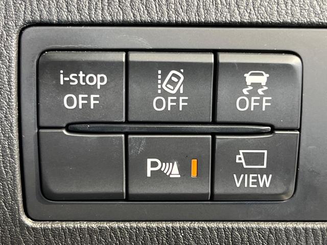 MAZDA2 XDプロアクティブ Sパッケージ 禁煙車 マツダコネクト 360度ビューモニター レーダークルーズ スマートブレーキサポート BSM シートヒーター メモリー機能付きパワーシート ステアリングヒーター LEDヘッドライト(27枚目)