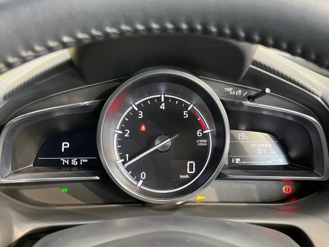 MAZDA2 XDプロアクティブ Sパッケージ 禁煙車 マツダコネクト 360度ビューモニター レーダークルーズ スマートブレーキサポート BSM シートヒーター メモリー機能付きパワーシート ステアリングヒーター LEDヘッドライト(54枚目)