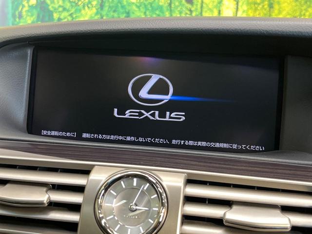 LS LS460 バージョンC Iパッケージ メーカーナビ サンルーフ バックカメラ LEDヘッドランプ シートベンチレーション シートメモリー クリアランスソナー 禁煙車 純正18インチアルミ ETC Bluetooth スマートキー(4枚目)