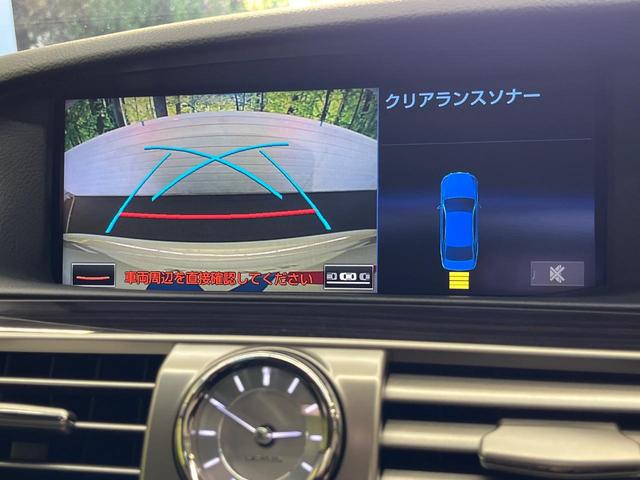 LS LS460 バージョンC Iパッケージ メーカーナビ サンルーフ バックカメラ LEDヘッドランプ シートベンチレーション シートメモリー クリアランスソナー 禁煙車 純正18インチアルミ ETC Bluetooth スマートキー(5枚目)