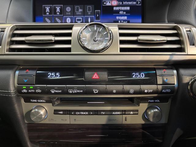 LS LS460 バージョンC Iパッケージ メーカーナビ サンルーフ バックカメラ LEDヘッドランプ シートベンチレーション シートメモリー クリアランスソナー 禁煙車 純正18インチアルミ ETC Bluetooth スマートキー(50枚目)