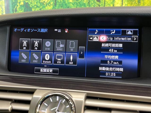 LS LS460 バージョンC Iパッケージ メーカーナビ サンルーフ バックカメラ LEDヘッドランプ シートベンチレーション シートメモリー クリアランスソナー 禁煙車 純正18インチアルミ ETC Bluetooth スマートキー(51枚目)