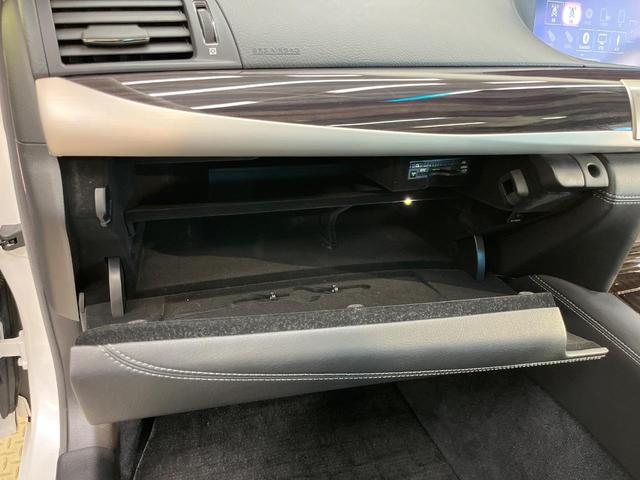 LS LS460 バージョンC Iパッケージ メーカーナビ サンルーフ バックカメラ LEDヘッドランプ シートベンチレーション シートメモリー クリアランスソナー 禁煙車 純正18インチアルミ ETC Bluetooth スマートキー(66枚目)