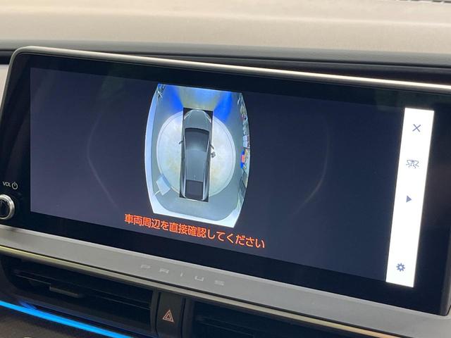 プリウス Z 12.3インチナビ パノラマルーフ デジタルインナーミラー トヨタチームメイト パノラミックビューモニター セーフティセンス BSM シートベンチレーション レーダクルーズコントロール(26枚目)