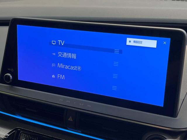 プリウス Z 12.3インチナビ パノラマルーフ デジタルインナーミラー トヨタチームメイト パノラミックビューモニター セーフティセンス BSM シートベンチレーション レーダクルーズコントロール(27枚目)
