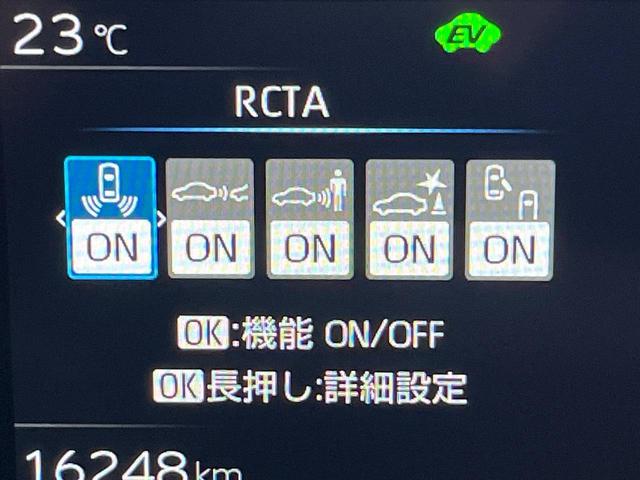 プリウス Z 12.3インチナビ パノラマルーフ デジタルインナーミラー トヨタチームメイト パノラミックビューモニター セーフティセンス BSM シートベンチレーション レーダクルーズコントロール(29枚目)