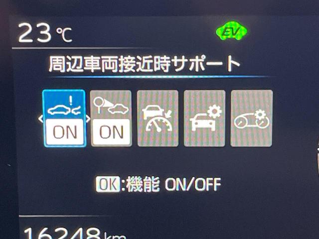 プリウス Z 12.3インチナビ パノラマルーフ デジタルインナーミラー トヨタチームメイト パノラミックビューモニター セーフティセンス BSM シートベンチレーション レーダクルーズコントロール(31枚目)