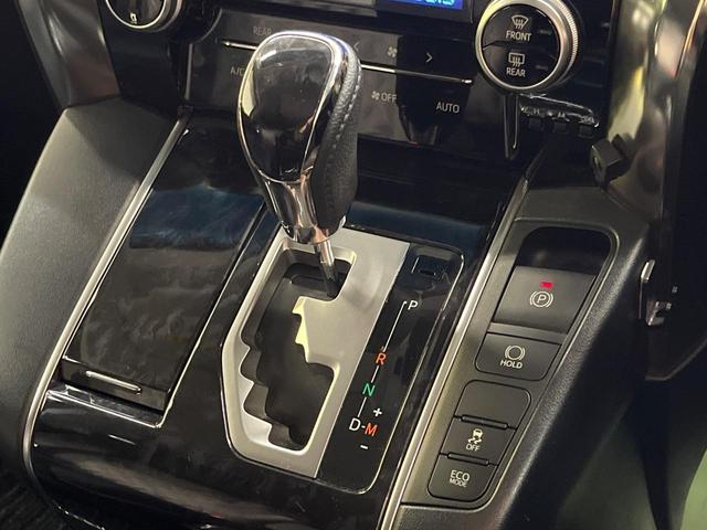 ヴェルファイア 2.5Z Aエディション 純正10インチナビ フリップダウンモニター セーフティセンス 両側パワースライドドア レーダクルーズコントロール クリアランスソナー LEDヘッドライト 電動パーキングブレーキ スマートキー(27枚目)