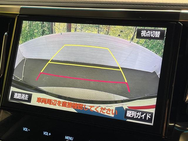 ヴェルファイア 2.5Z Aエディション 純正10インチナビ フリップダウンモニター セーフティセンス 両側パワースライドドア レーダクルーズコントロール クリアランスソナー LEDヘッドライト 電動パーキングブレーキ スマートキー(28枚目)