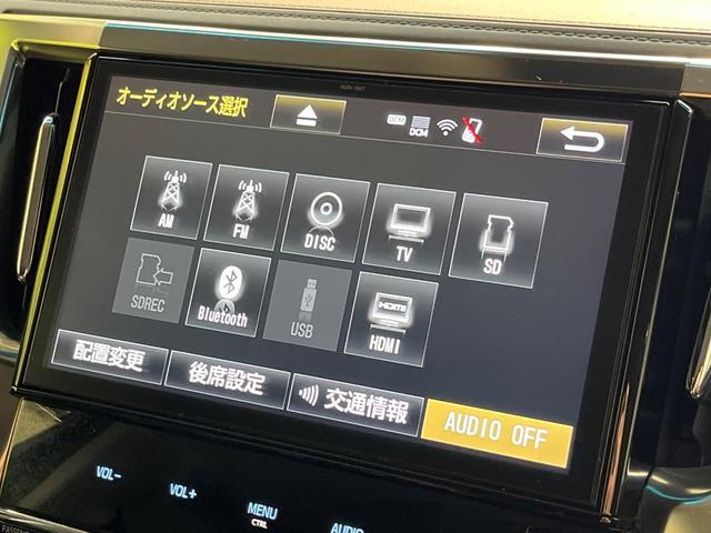 ヴェルファイア 2.5Z Aエディション 純正10インチナビ フリップダウンモニター セーフティセンス 両側パワースライドドア レーダクルーズコントロール クリアランスソナー LEDヘッドライト 電動パーキングブレーキ スマートキー(29枚目)