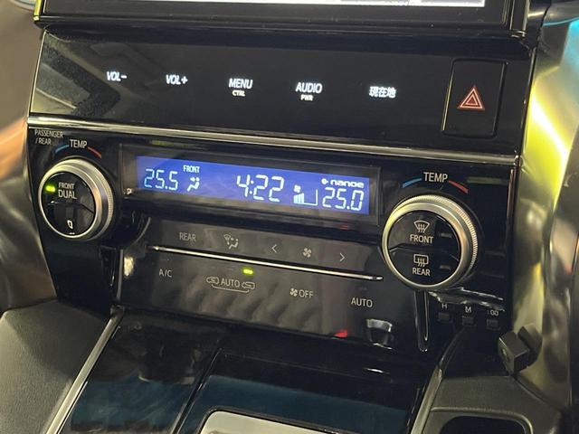 ヴェルファイア 2.5Z Aエディション 純正10インチナビ フリップダウンモニター セーフティセンス 両側パワースライドドア レーダクルーズコントロール クリアランスソナー LEDヘッドライト 電動パーキングブレーキ スマートキー(30枚目)