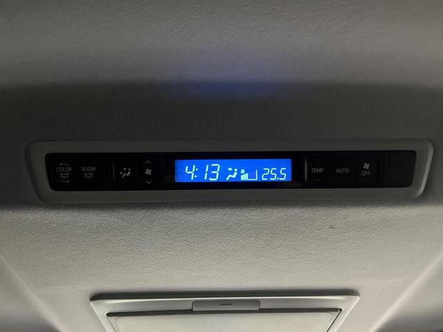 ヴェルファイア 2.5Z Aエディション 純正10インチナビ フリップダウンモニター セーフティセンス 両側パワースライドドア レーダクルーズコントロール クリアランスソナー LEDヘッドライト 電動パーキングブレーキ スマートキー(39枚目)