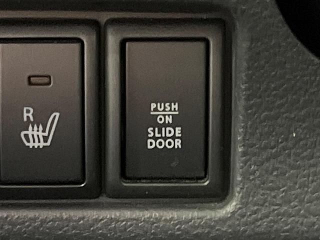 スペーシア Xリミテッド 禁煙車 衝突軽減 両側電動ドア スマートキー シートヒーター 純正14アルミ HIDヘッド オートエアコン オートライト 横滑防止装置 アイドリングストップ 電動格納ミラー シートアンダーボックス(47枚目)