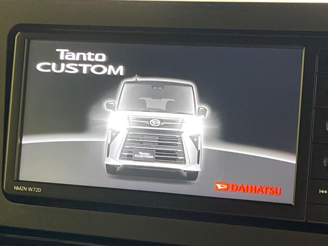 タント カスタムRS ターボ 純正8インチナビ スマートアシスト 両側パワースライドドア シートヒーター コーナーセンサー バックカメラ 電動パーキングブレーキ スマートキー LEDヘッドライト ETC(3枚目)