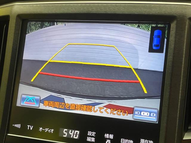 クラウンハイブリッド アスリートG ムーンルーフ 8型メーカーナビ バックカメラ アドバンストPKG 純正18インチスパッタリングAW レーダークルーズ 禁煙車 黒革シート シートベンチレーション シートメモリー クリアランスソナー(5枚目)