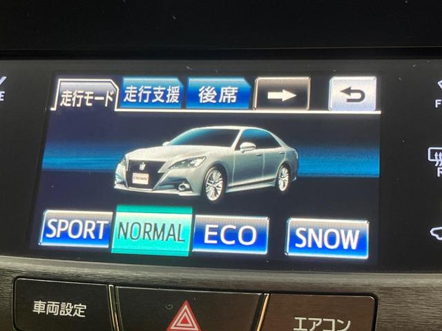 クラウンハイブリッド アスリートG ムーンルーフ 8型メーカーナビ バックカメラ アドバンストPKG 純正18インチスパッタリングAW レーダークルーズ 禁煙車 黒革シート シートベンチレーション シートメモリー クリアランスソナー(43枚目)