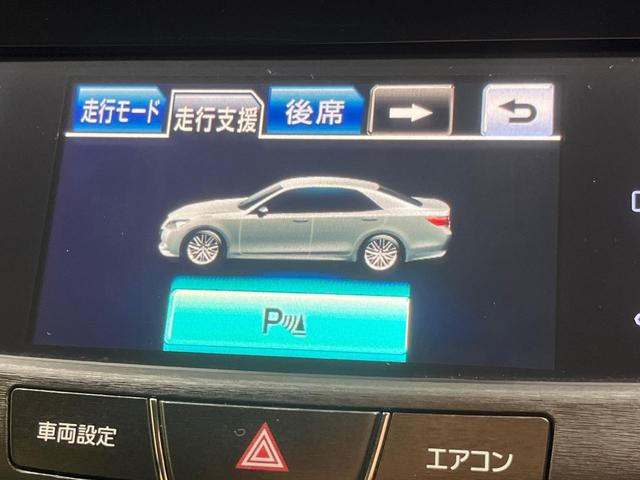 クラウンハイブリッド アスリートG ムーンルーフ 8型メーカーナビ バックカメラ アドバンストPKG 純正18インチスパッタリングAW レーダークルーズ 禁煙車 黒革シート シートベンチレーション シートメモリー クリアランスソナー(44枚目)