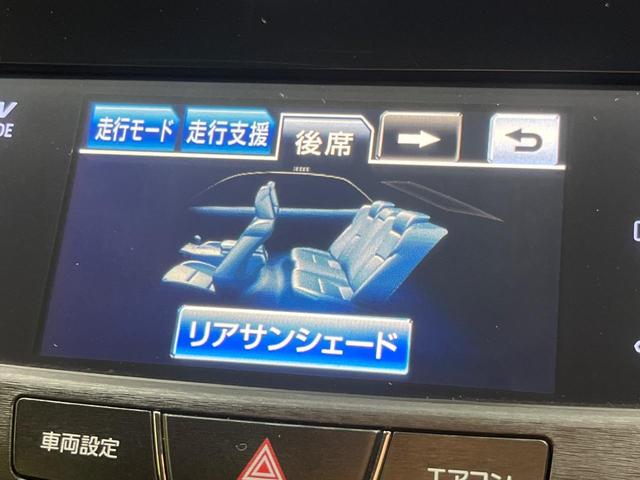 クラウンハイブリッド アスリートG ムーンルーフ 8型メーカーナビ バックカメラ アドバンストPKG 純正18インチスパッタリングAW レーダークルーズ 禁煙車 黒革シート シートベンチレーション シートメモリー クリアランスソナー(45枚目)