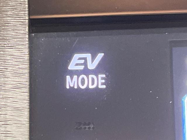 クラウンハイブリッド アスリートG ムーンルーフ 8型メーカーナビ バックカメラ アドバンストPKG 純正18インチスパッタリングAW レーダークルーズ 禁煙車 黒革シート シートベンチレーション シートメモリー クリアランスソナー(56枚目)