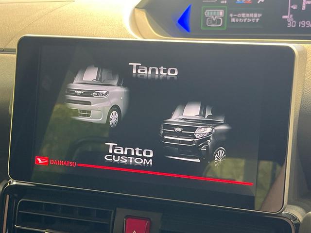 タント カスタムRSセレクション 純正9型ナビ バックカメラ 両側電動スライドドア 純正ナビ装着用アップグレードパック スマートアシスト アダプティブクルーズ 禁煙車 ハーフレザーシート 前席シートヒーター コーナーセンサー ETC(3枚目)