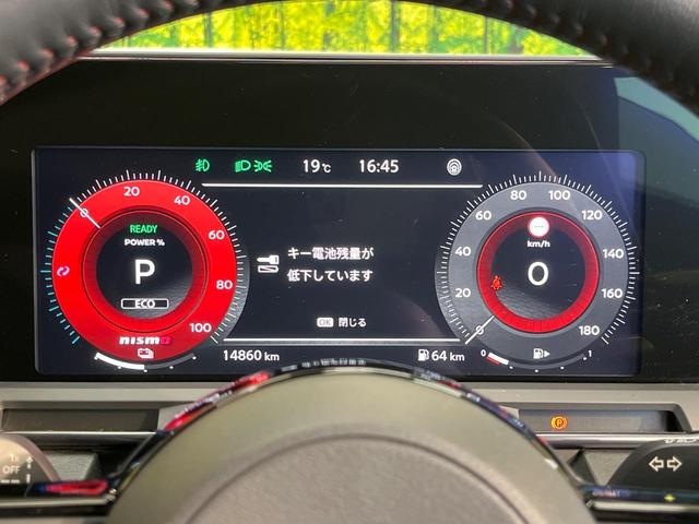 オーラ ニスモ 純正9インチDA アラウンドビューモニター インテリジェントエマージェンシーブレーキ ステアリングヒーター シートヒーター BSM LEDヘッドライト 電動パーキングブレーキ オートハイビーム(25枚目)
