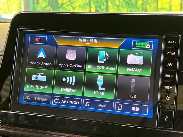 オーラ ニスモ 純正9インチDA アラウンドビューモニター インテリジェントエマージェンシーブレーキ ステアリングヒーター シートヒーター BSM LEDヘッドライト 電動パーキングブレーキ オートハイビーム(26枚目)