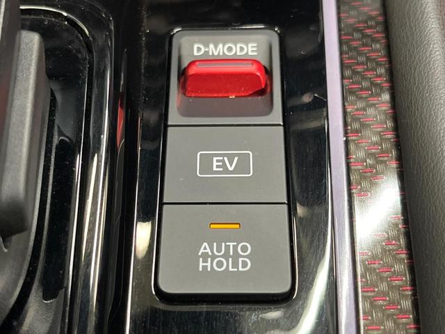 オーラ ニスモ 純正9インチDA アラウンドビューモニター インテリジェントエマージェンシーブレーキ ステアリングヒーター シートヒーター BSM LEDヘッドライト 電動パーキングブレーキ オートハイビーム(29枚目)