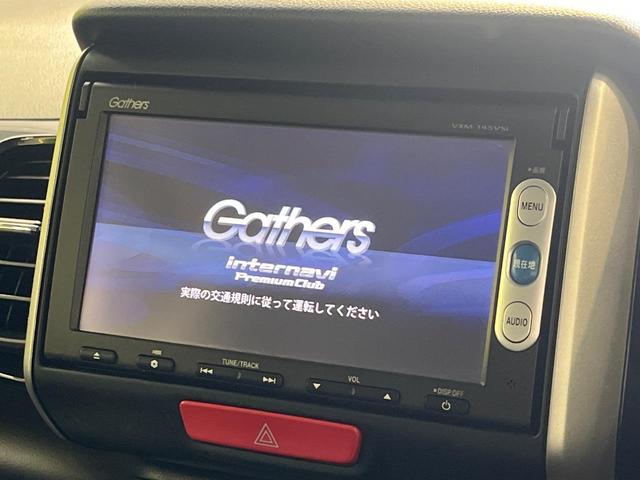 N-BOXカスタム G ターボSSパッケージ 純正ナビ バックカメラ 両側電動スライドドア 禁煙車 スマートキー HIDヘッド ETC クルコン オートライト オートエアコン 純正15インチアルミ Bluetooth再生 CD/DVD再生(3枚目)