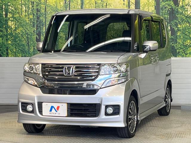 N-BOXカスタム G ターボSSパッケージ 純正ナビ バックカメラ 両側電動スライドドア 禁煙車 スマートキー HIDヘッド ETC クルコン オートライト オートエアコン 純正15インチアルミ Bluetooth再生 CD/DVD再生(24枚目)