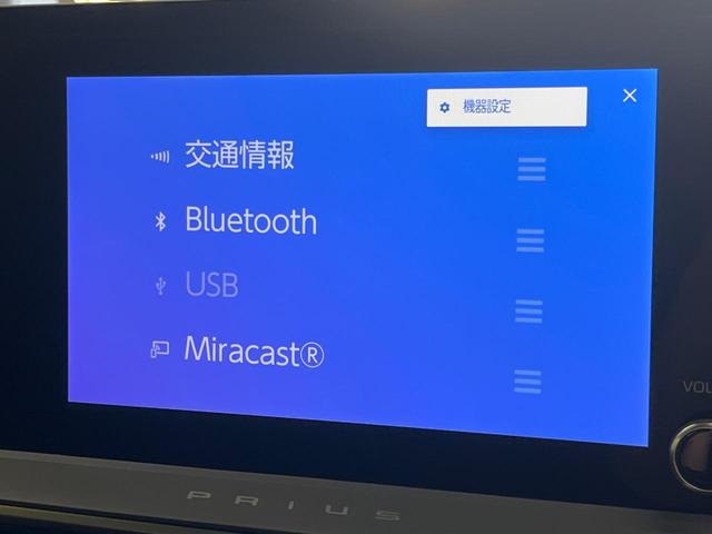 プリウス G 純正8インチDA パノラミックビューモニター セーフティセンス レーダークルーズコントロール BSM アクセサリーコンセント クリアランスソナー LEDヘッドライト オートハイビーム スマートキー(26枚目)