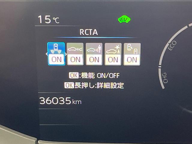 プリウス G 純正8インチDA パノラミックビューモニター セーフティセンス レーダークルーズコントロール BSM アクセサリーコンセント クリアランスソナー LEDヘッドライト オートハイビーム スマートキー(29枚目)