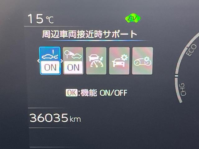 プリウス G 純正8インチDA パノラミックビューモニター セーフティセンス レーダークルーズコントロール BSM アクセサリーコンセント クリアランスソナー LEDヘッドライト オートハイビーム スマートキー(30枚目)