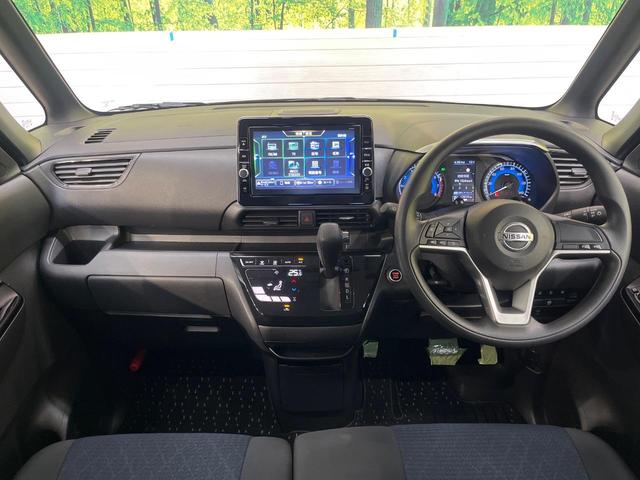 ルークス ハイウェイスター X 純正9インチナビ ハンズフリー両側パワースライドドア アラウンドビューモニター インテリジェントエマージェンシーブレーキ ハイビームアシスト LEDヘッドライト オートライト(2枚目)