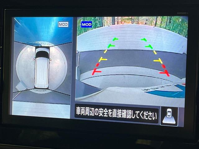 ルークス ハイウェイスター X 純正9インチナビ ハンズフリー両側パワースライドドア アラウンドビューモニター インテリジェントエマージェンシーブレーキ ハイビームアシスト LEDヘッドライト オートライト(4枚目)