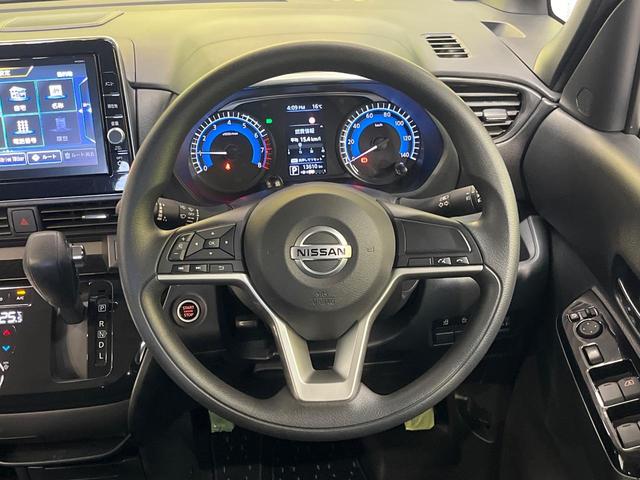 ルークス ハイウェイスター X 純正9インチナビ ハンズフリー両側パワースライドドア アラウンドビューモニター インテリジェントエマージェンシーブレーキ ハイビームアシスト LEDヘッドライト オートライト(11枚目)