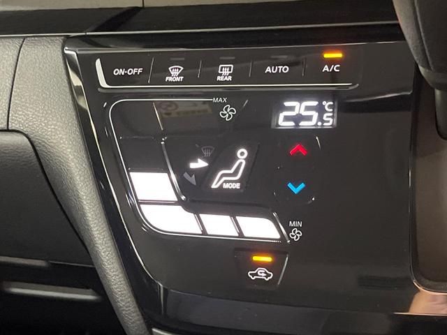 ルークス ハイウェイスター X 純正9インチナビ ハンズフリー両側パワースライドドア アラウンドビューモニター インテリジェントエマージェンシーブレーキ ハイビームアシスト LEDヘッドライト オートライト(33枚目)