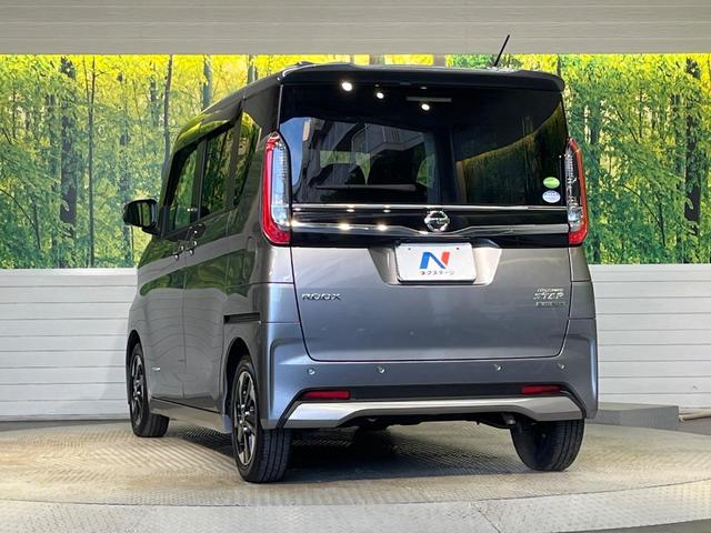 ルークス ハイウェイスター X 純正9インチナビ ハンズフリー両側パワースライドドア アラウンドビューモニター インテリジェントエマージェンシーブレーキ ハイビームアシスト LEDヘッドライト オートライト(46枚目)