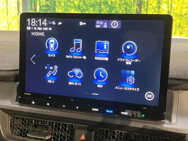 ステップワゴン e:HEVスパーダ プレミアムライン 純正11.4インチナビ マルチビューカメラ 全中列シートヒーター ホンダセンシング アダプティブクルーズコントロール 両側パワースライドドア パワーバックドア BSM ハーフレザー(26枚目)