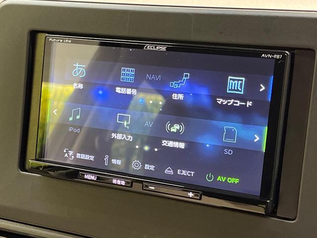 ｅＫワゴン Ｍ　禁煙車　ＳＤナビ　シートヒーター　Ｂｌｕｅｔｏｏｔｈ　ＥＴＣ　ｅ－アシスト　バックカメラ　オートマチックハイビーム　オートライト　アイドリングストップ　ヘッドライトレベライザー（29枚目）