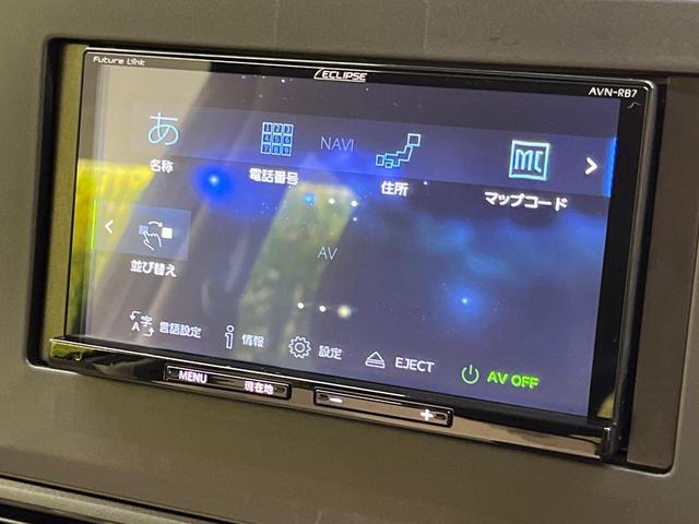 ｅＫワゴン Ｍ　禁煙車　ＳＤナビ　シートヒーター　Ｂｌｕｅｔｏｏｔｈ　ＥＴＣ　ｅ－アシスト　バックカメラ　オートマチックハイビーム　オートライト　アイドリングストップ　ヘッドライトレベライザー（30枚目）
