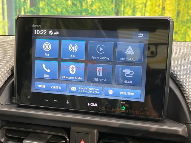 フリード エアー 登録済未使用車 両側電動ドア バックカメラ 衝突被害軽減システム レーダークルーズ コーナーセンサー スマートキー LEDヘッド 車線逸脱警報 オートライト オートエアコン Bluetooth(45枚目)