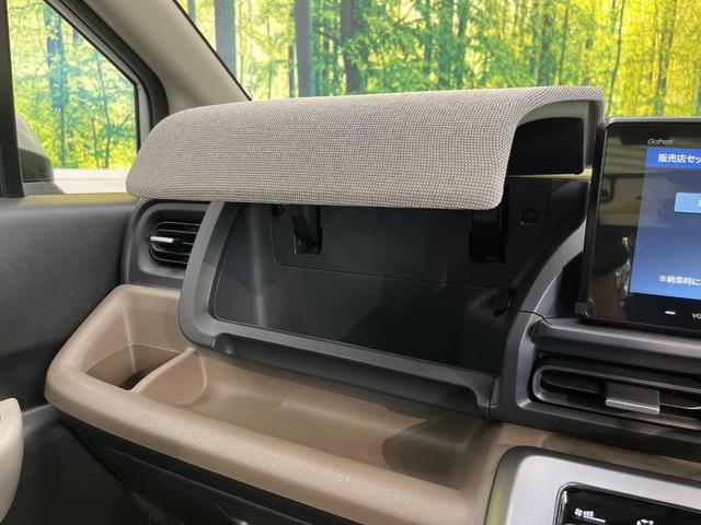 フリード エアー 登録済未使用車 両側電動ドア バックカメラ 衝突被害軽減システム レーダークルーズ コーナーセンサー スマートキー LEDヘッド 車線逸脱警報 オートライト オートエアコン Bluetooth(46枚目)