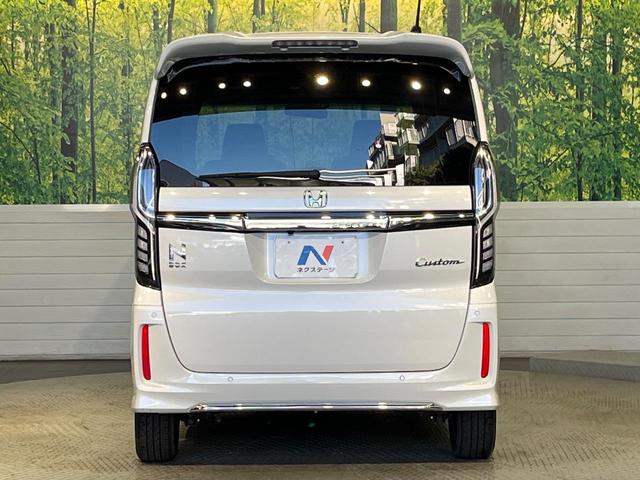 N-BOXカスタム L 後期 両側電動ドア SDナビ バックカメラ レーダークルーズ コーナーセンサー スマートキー LEDヘッド ビルトインETC 車線逸脱警報 オートライト オートエアコン 純正14アルミ(15枚目)