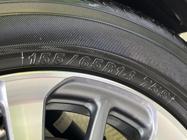 N-BOXカスタム L 後期 両側電動ドア SDナビ バックカメラ レーダークルーズ コーナーセンサー スマートキー LEDヘッド ビルトインETC 車線逸脱警報 オートライト オートエアコン 純正14アルミ(45枚目)