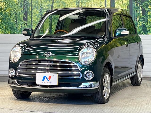 ミラジーノ プレミアムX 禁煙車 SDナビ Bluetooth ハーフレザー オートエアコン 純正14インチアルミ フォグライト プライバシーガラス ヘッドライトレベライザー(40枚目)