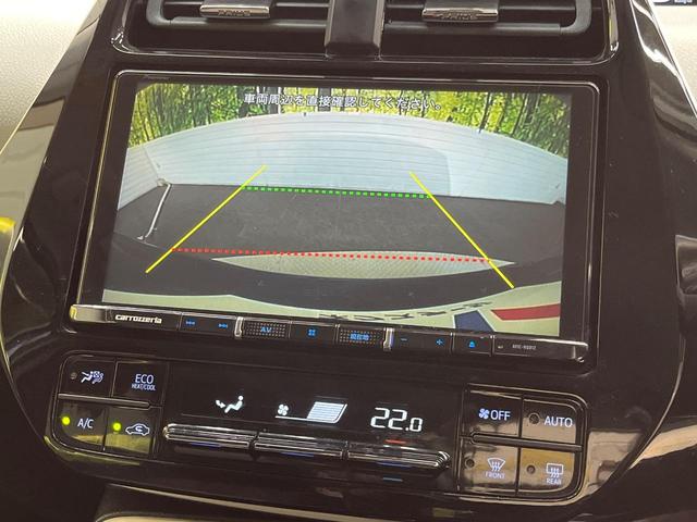 プリウス S カロッツェリア9型ナビ バックカメラ 黒革調シートカバー スマートキー LEDヘッドランプ ETC オートライト オートエアコン 純正15インチアルミホイール Bluetooth再生 CD/DVD再生(4枚目)
